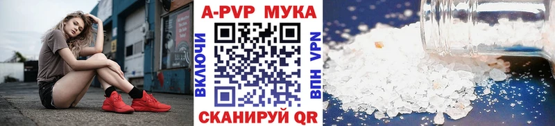 darknet наркотические препараты  Прокопьевск  A PVP СК  как найти закладки 