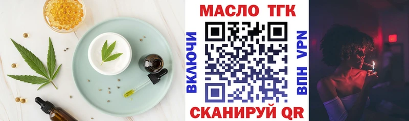 наркошоп Прокопьевск Canna-Cookies конопля