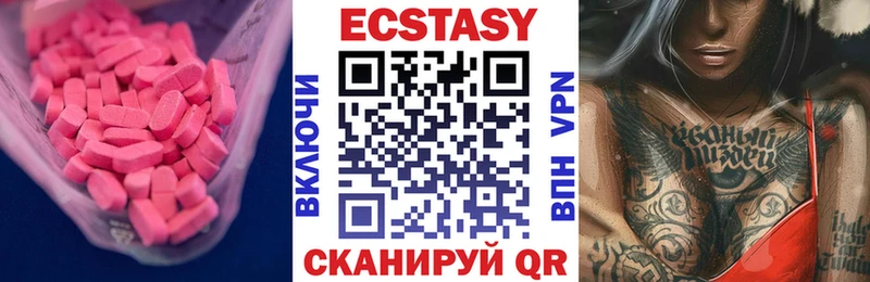 ЭКСТАЗИ VHQ  Прокопьевск 