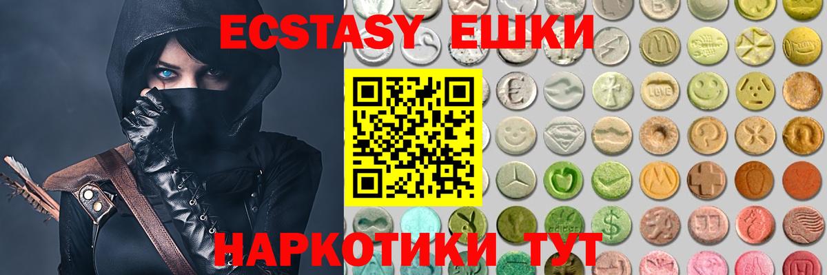 Ecstasy Дубай Прокопьевск