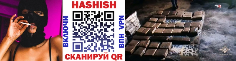 ГАШИШ Изолятор  закладка  Прокопьевск 