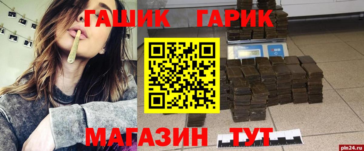 ГАШИШ 40% ТГК  Прокопьевск  Гашиш убойный 