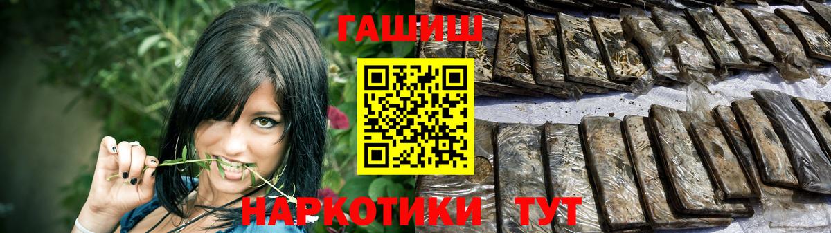 Прокопьевск  ГАШИШ 40% ТГК  Вход с VPN  что такое   Гашиш ice o lator 
