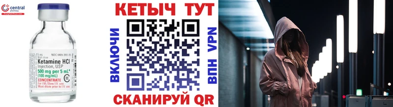 КЕТАМИН ketamine  магазин  наркотиков  Прокопьевск 