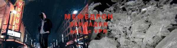 бошки Михайловск
