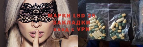 бутират Михайлов