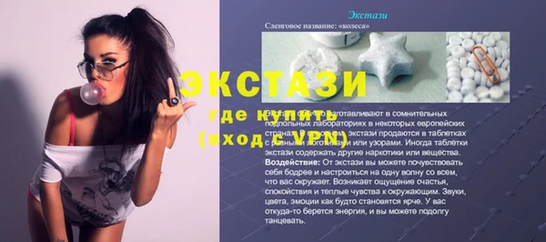 кокаин премиум Медногорск