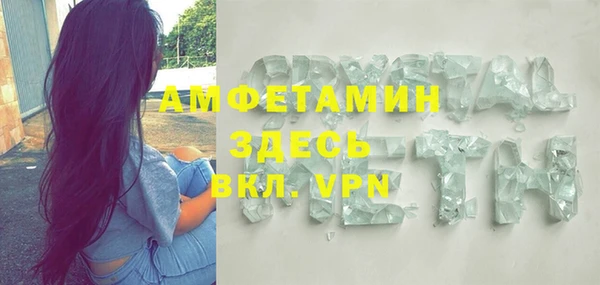 тгк Михайловка