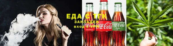 бошки Михайловск
