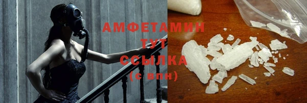 бутират Михайлов