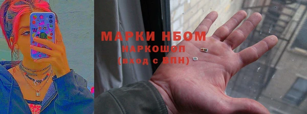 кокаин премиум Медногорск