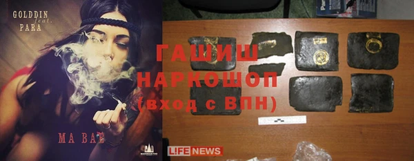 бошки Михайловск