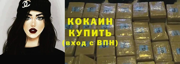 кокаин премиум Медвежьегорск