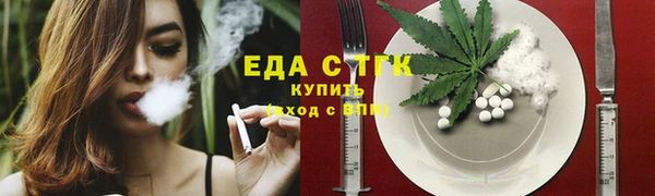 трава Мегион