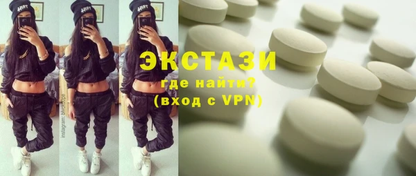 кокаин премиум Медногорск