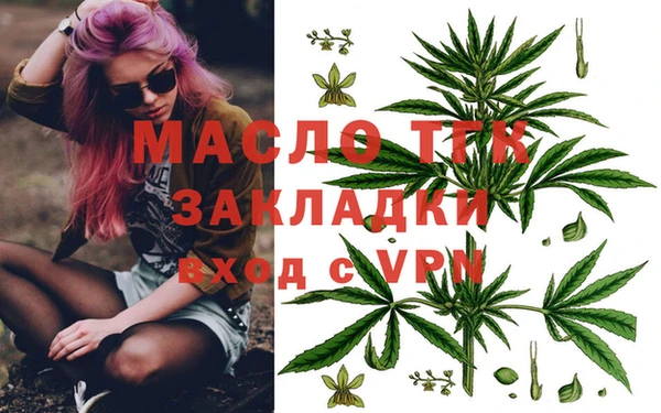 бутират Михайлов