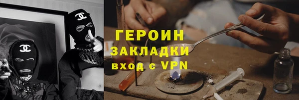 бошки Михайловск