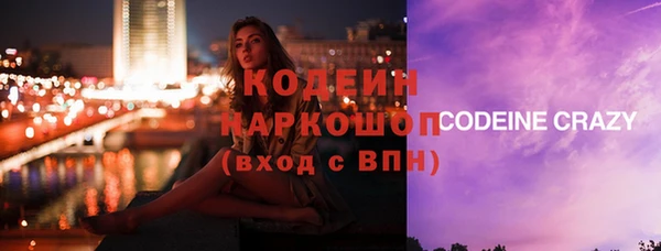тгк Михайловка