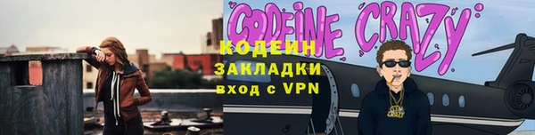 бутират Михайлов
