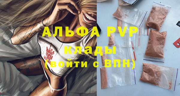 трава Мегион