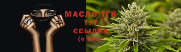 трава Мегион