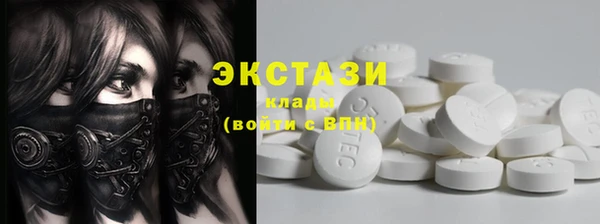 трава Мегион