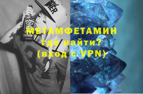 трава Мегион