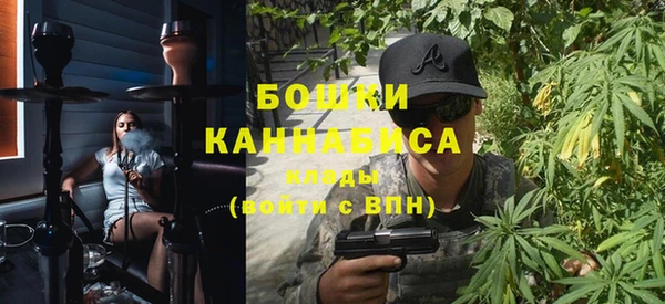 бошки Михайловск