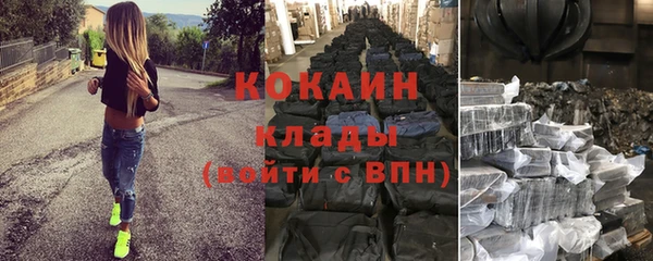 бутират Михайлов