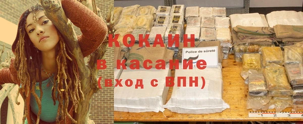 тгк Михайловка