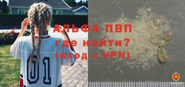 кокаин премиум Медвежьегорск