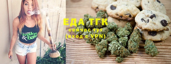 бошки Михайловск
