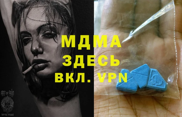 кокаин премиум Медногорск