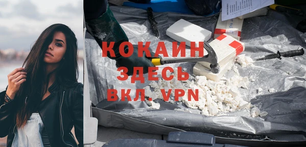 кокаин премиум Медногорск
