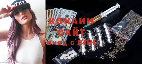 тгк Михайловка
