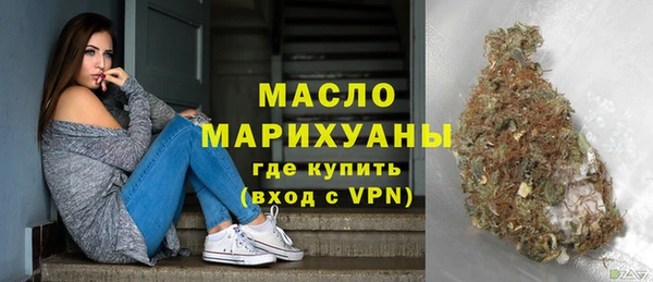 тгк Михайловка