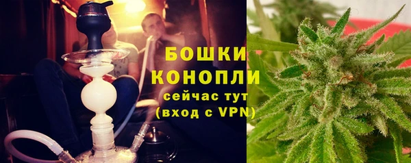 тгк Михайловка