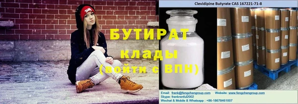 кокаин премиум Медвежьегорск
