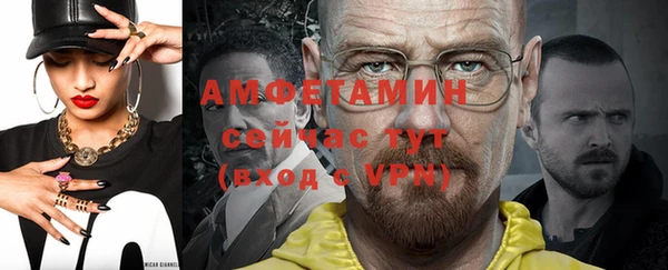бутират Михайлов