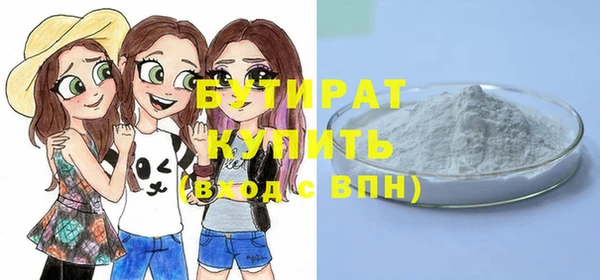 бошки Михайловск