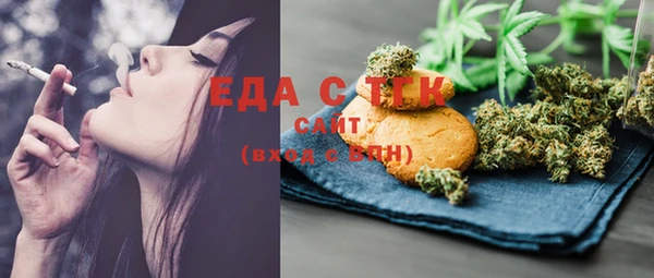 бошки Михайловск