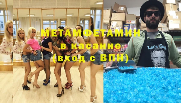 трава Мегион