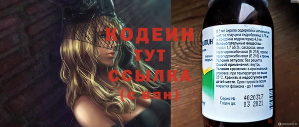 бошки Михайловск