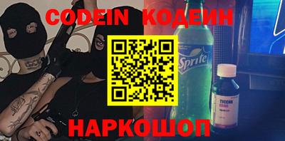 кокаин VHQ Краснокаменск