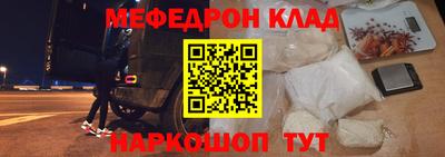 кокаин VHQ Краснокаменск