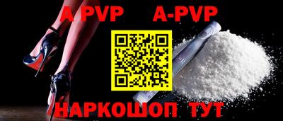 кокс Абакан