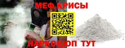 кокаин VHQ Краснокаменск
