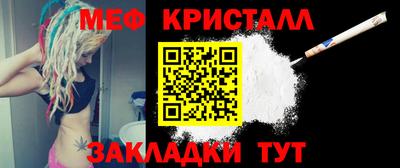 соль курить ск Краснодар