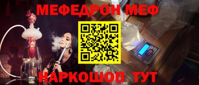 кокс Абакан