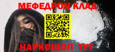 соль курить ск Краснодар